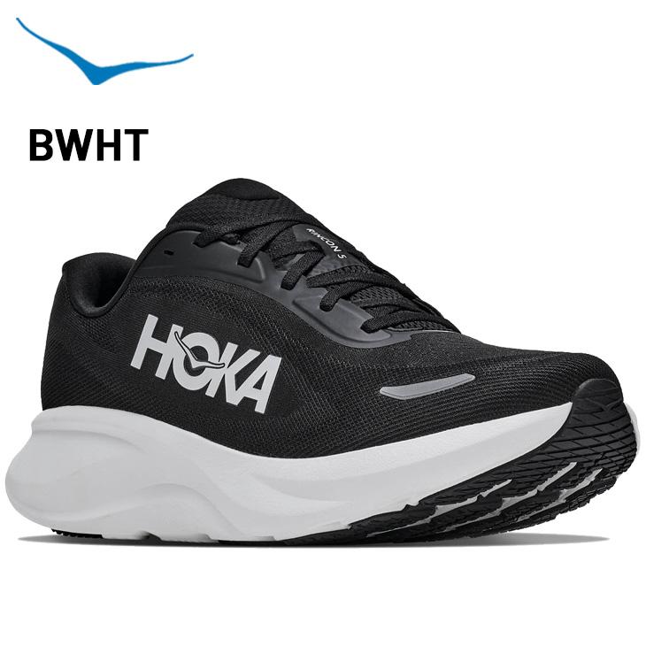 【新作】HOKA RINCON5 wide 27.5 ホカ リンコン5 ワイド ホカ メンズ ランニングシューズ 幅広 HOKA リンコン5ワイド RINCON 5