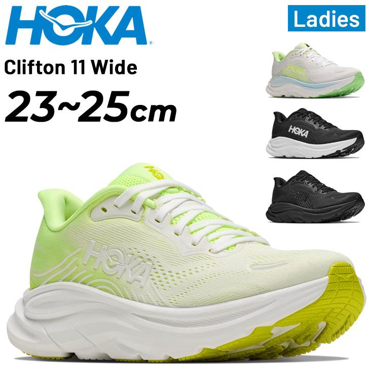 hoka クリフトン11 wide トレーニング ホカ レディース ランニングシューズ 幅広 HOKA