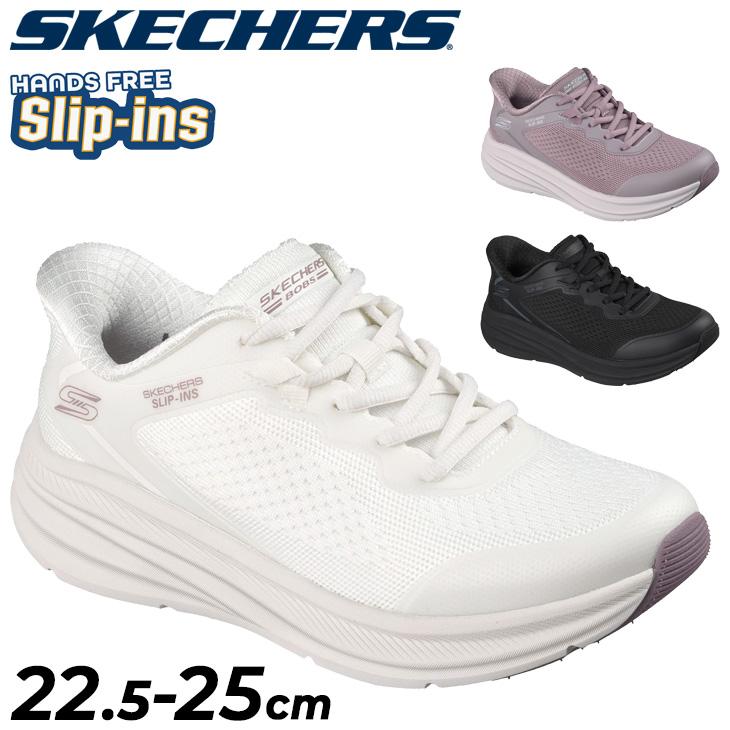 SKECHERS（スケッチャーズ） スリップインズ レディース ニット