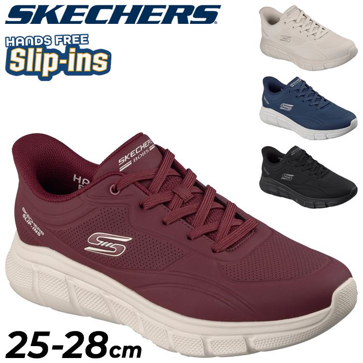 SKECHERS（スケッチャーズ） スリップインズ スニーカー メンズ