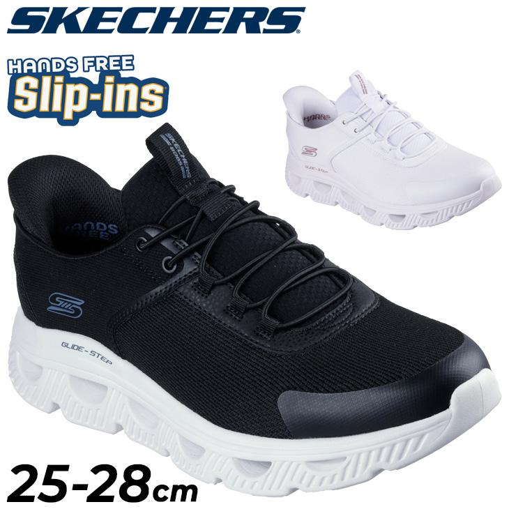 SKECHERS（スケッチャーズ） スリップインズ メンズ スニーカー