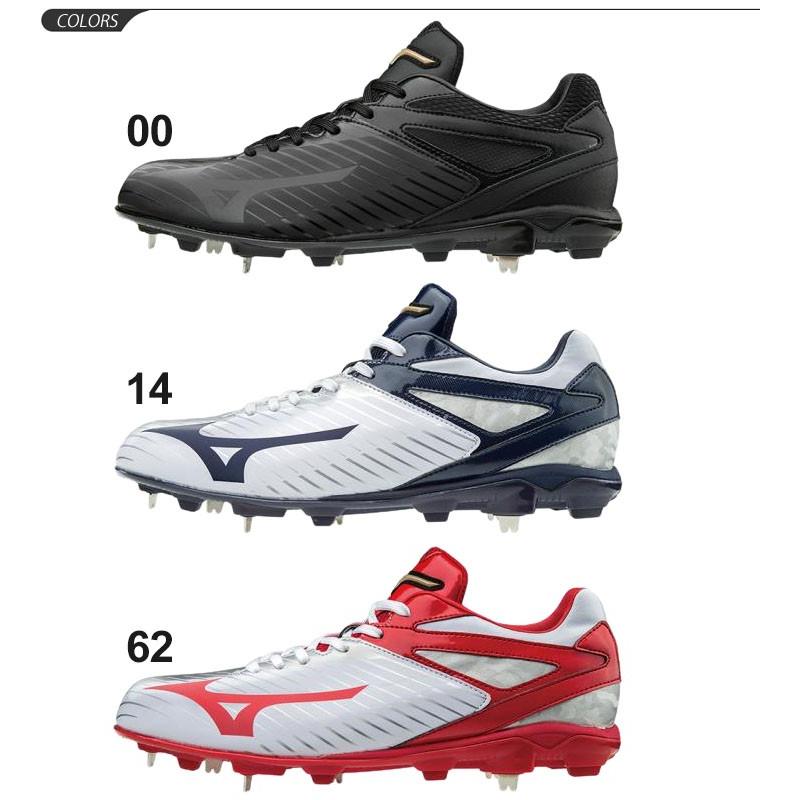 野球 ソフトボール シューズ スパイク メンズ ミズノ Mizuno グローバルエリート Geキャンバーps 金具固定式 2e相当 一般 学生 11gm1812 取寄せ 返品不可 Apworld 通販 Paypayモール