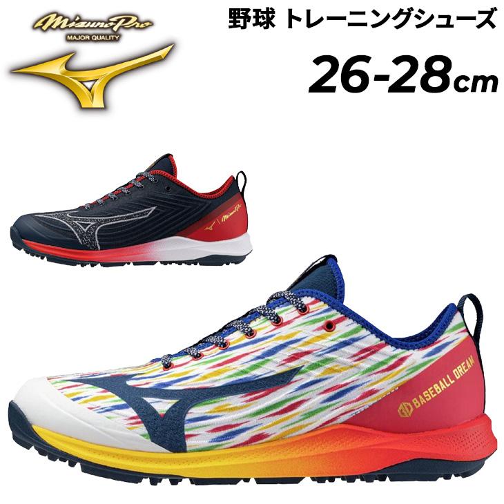 MIZUNO（ミズノ） 野球 トレーニングシューズ 3E相当 メンズ ユニ