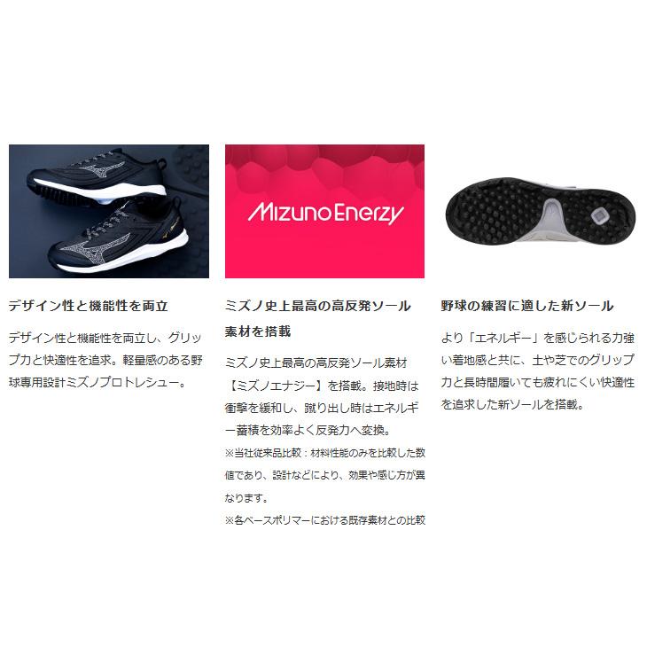Mizuno Pro ミズノ 野球 トレーニングシューズ メンズ ユニセックス 3E