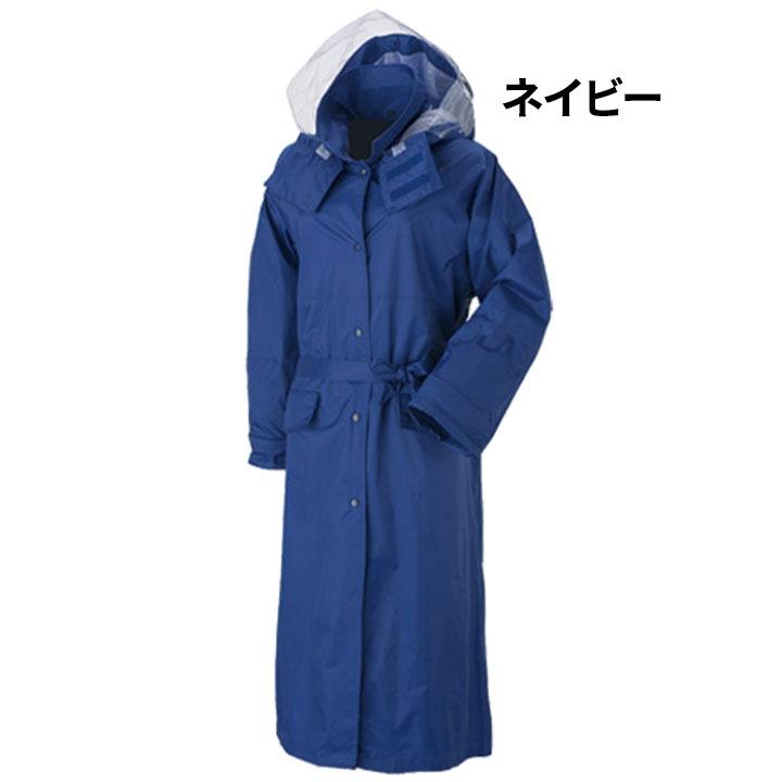 レインコート 通学用 アーヴァン Urvan 学コート レインウェア 中学生 高校生 小学生 学校 かっぱ 雨合羽 男女兼用 スクール 100 Apworld 通販 Paypayモール