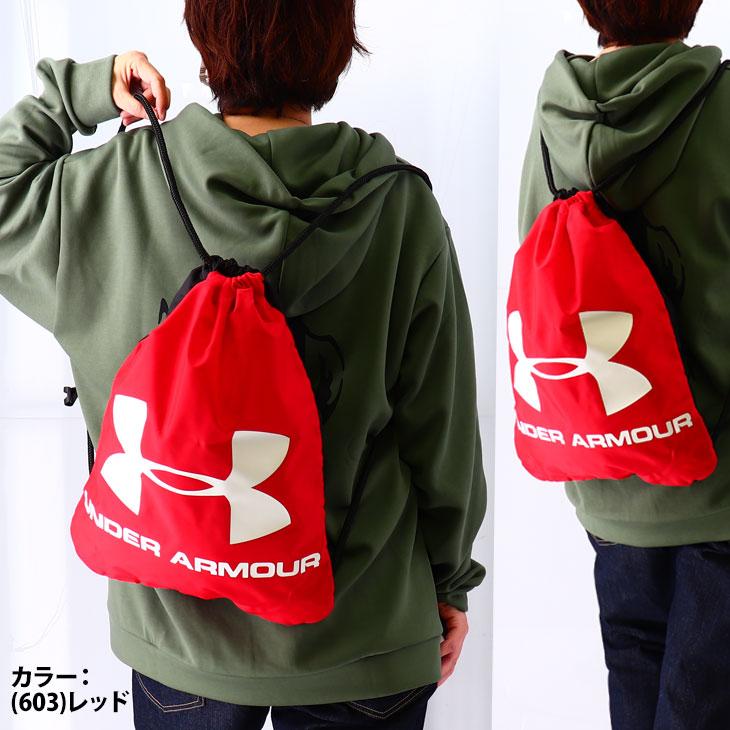 UNDER ARMOUR ジムサック ナップザック バッグ アンダーアーマー UNDER ARMOUR ジムサック ナップザック バッグ アンダーアーマー