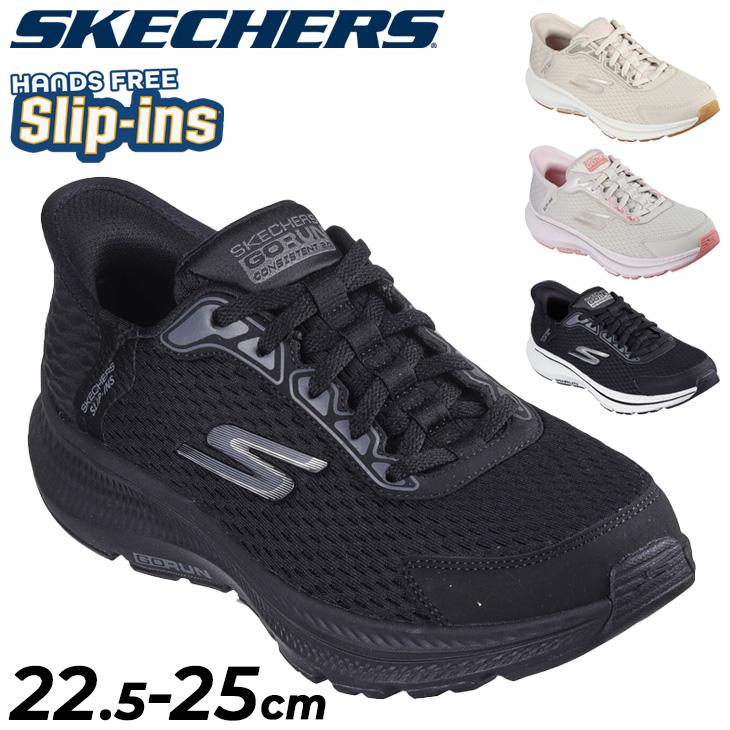 SKECHERS（スケッチャーズ） レディース スリップインズ ランニング