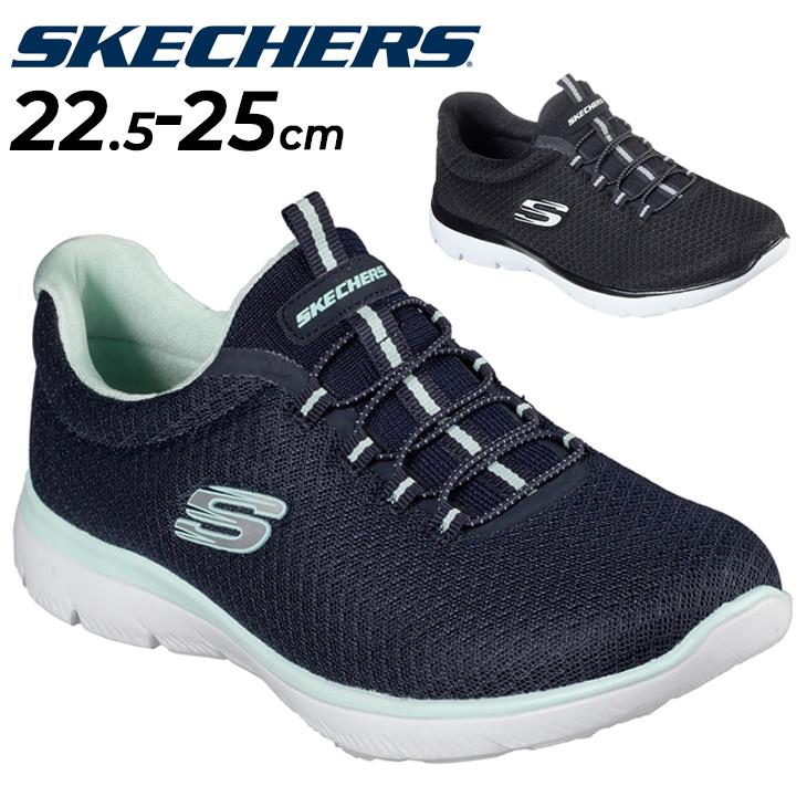 スケッチャーズ スニーカー レディース SKECHERS SUMMITS スリッポンスニーカー ゴムひも スリップオン 履きやすい 女性 婦人靴 ウォーキング /12980 | SKECHERS