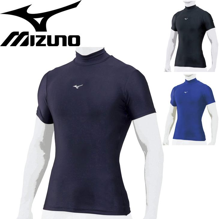 アンダーシャツ インナー メンズ レディース ミズノ Mizuno バイオギアシャツ ハイネック 半袖 野球 スポーツウェア Bio Gear 12ja1c30 取寄 返品不可 Apworld 通販 Paypayモール