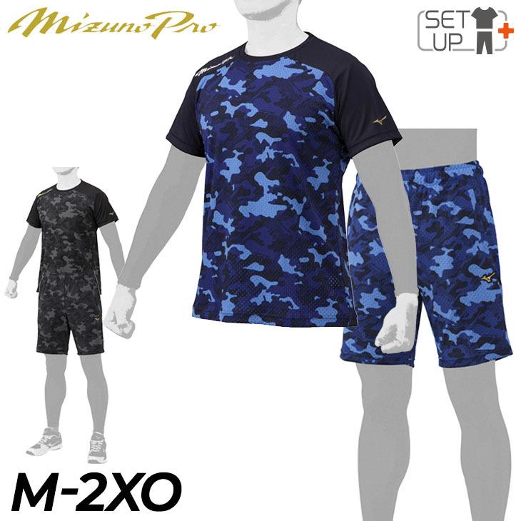 Mizuno Pro 半袖ジャージとショートパンツ セット 上下Lサイズ Mizuno Pro 半袖ジャージとショートパンツ セット 上下Lサイズ