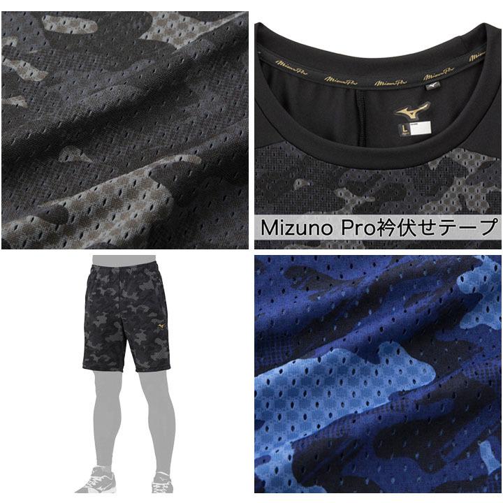 トレーニングウェア 上下セット メンズ レディース/ミズノ MIZUNO ミズノプロ KUGEKI 半袖Tシャツ ハーフパンツ 上下組 /12JA2T80-12JD2H80｜apworld｜07