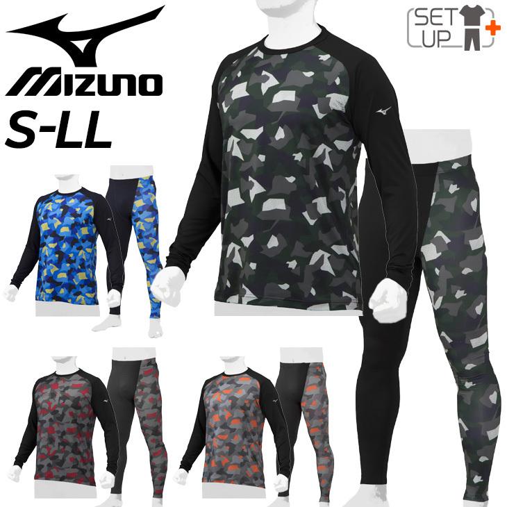 MIZUNO（ミズノ） 裏起毛 長袖シャツ ロングタイツ 上下 メンズ