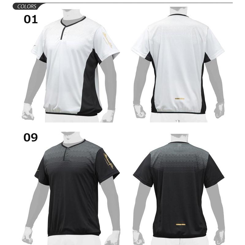 MIZUNO トレーニング シャツ 半袖 メンズ レディース ミズノ
