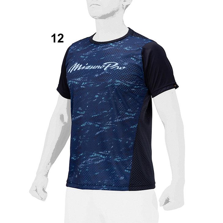 MIZUNO（ミズノ） 半袖 Tシャツ メンズ レディース ミズノプロ 日本製
