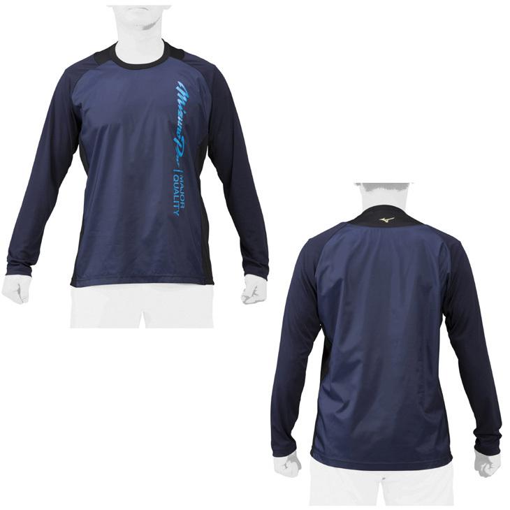 MIZUNO トレーニングウェア 上下セット メンズ ユニセックス