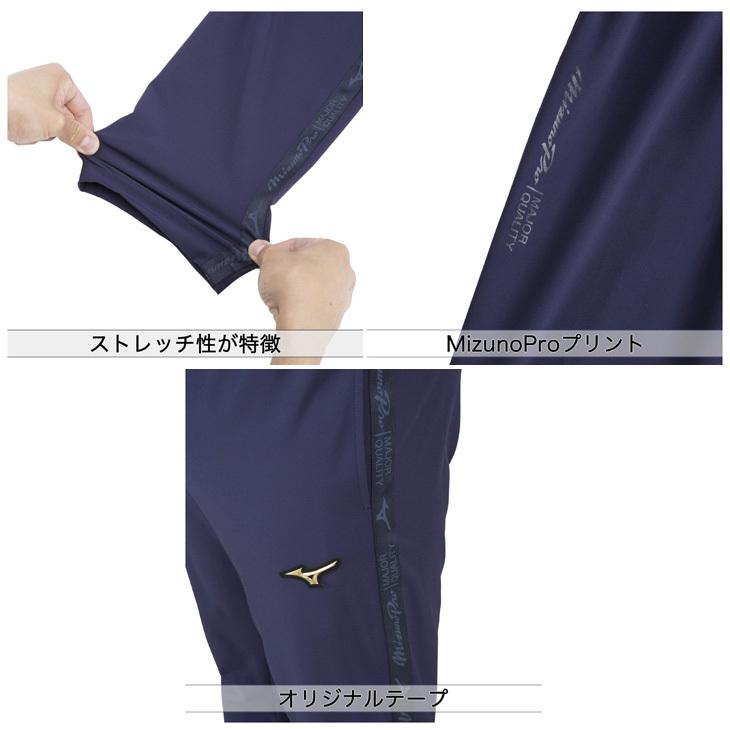 MIZUNO トレーニングウェア 上下セット メンズ ユニセックス