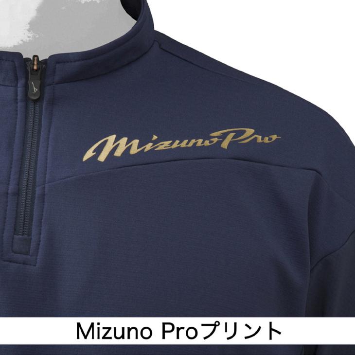 MIZUNO ミズノプロ ウェア 上下セット メンズ ミズノ mizuno MIZUNO ミズノプロ ウェア 上下セット メンズ ミズノ mizuno
