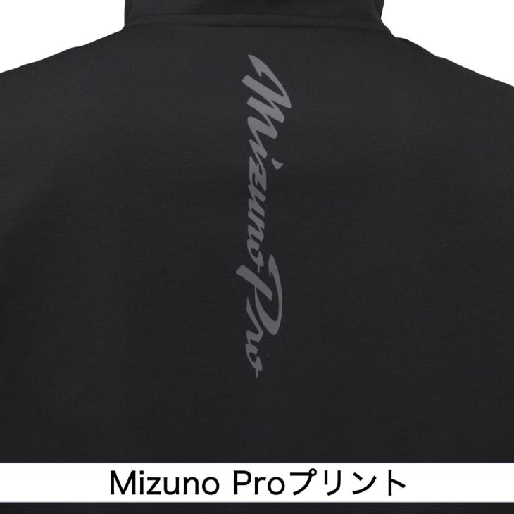 MIZUNO（ミズノ） ミズノプロ ジャケット ジャージ メンズ アウター