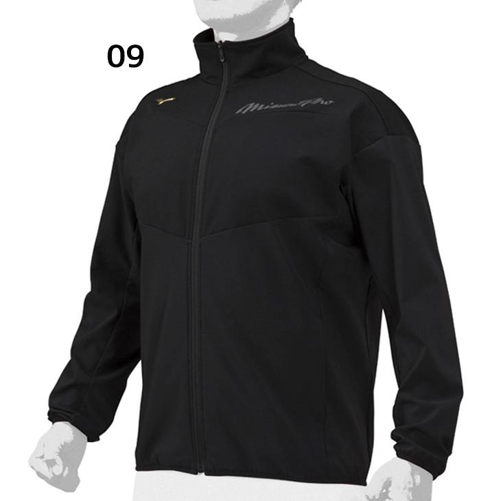 MIZUNO ミズノプロ ジャケット ジャージ メンズ ミズノ mizuno
