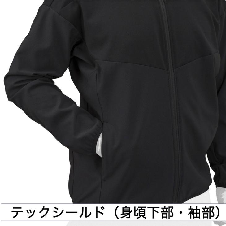 MIZUNO（ミズノ） ミズノプロ ジャケット ジャージ メンズ アウター