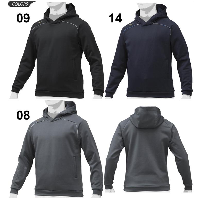 スウェット パーカー 長袖 キッズ トレーナー 男の子 女の子 ジュニア 子ども ミズノ Mizuno グローバルエリート 野球 スポーツウェア 子供服 12je9k77 Apworld 通販 Paypayモール