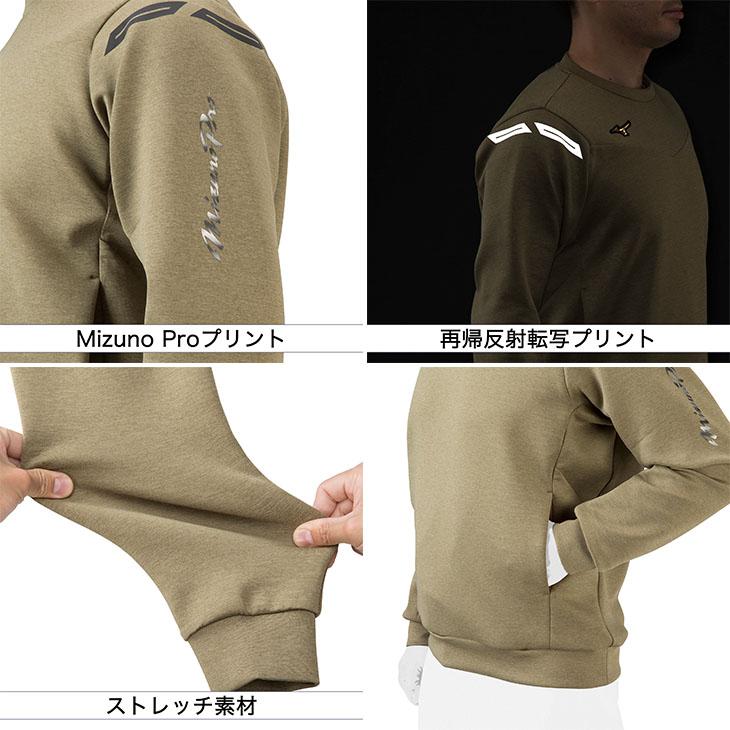 MIZUNO ミズノ スウェット 上下 メンズ ユニセックス mizuno MIZUNO ミズノ スウェット 上下 メンズ ユニセックス mizuno