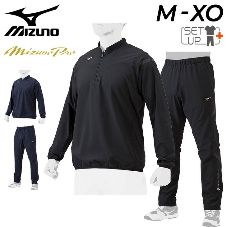 MIZUNO ミズノ トレーニングウェア 上下 メンズ レディース MIZUNO ミズノ トレーニングウェア 上下 メンズ レディース
