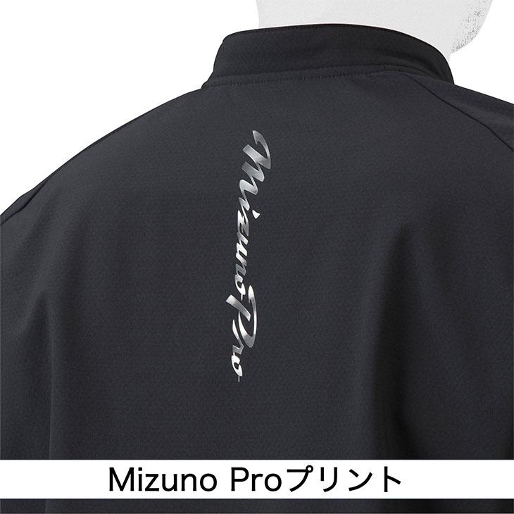 ミズノ トレーニングウェア 上下 メンズ レディース mizuno ミズノプロ テックシールド ジャケット パンツ セットアップ 限定 野球 /12JEAW75-12JFAW75｜apworld｜07