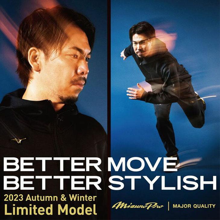 MIZUNO（ミズノ） テックシールドジャケット メンズ レディース