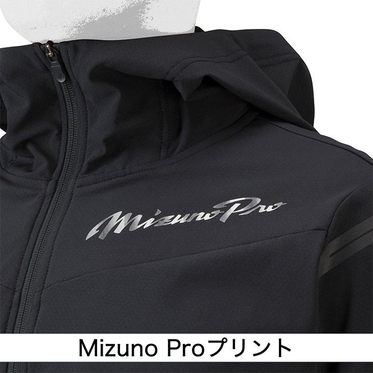 ミズノ テックシールド ジャケット フーディ メンズ レディース mizuno ミズノプロ 限定 野球 フルジップ パーカ ユニセックス アウター 防風 /12JEAW77｜apworld｜07