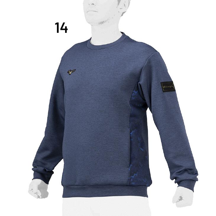 MIZUNO（ミズノ） スウェットシャツ 長袖 メンズ ユニセックス