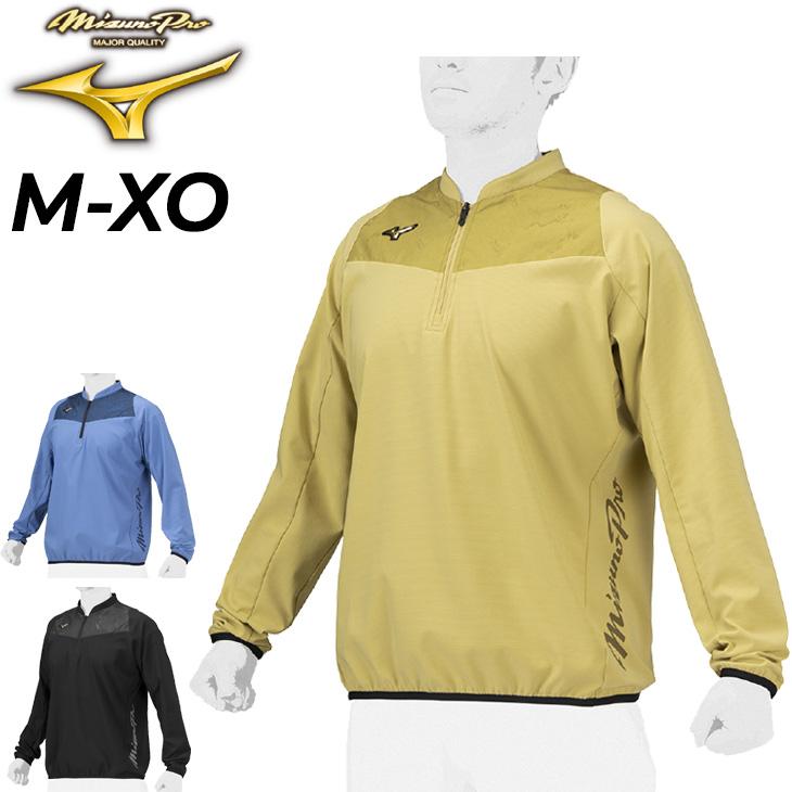 MIZUNO ミズノ ハーフジップ プルオーバー 長袖 メンズ ユニ