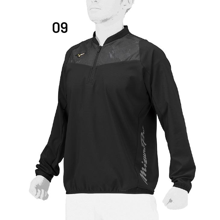 国際武道大学　ハーフジップ　ミズノプロ MIZUNO ミズノ ハーフジップ プルオーバー 長袖 メンズ ユニ