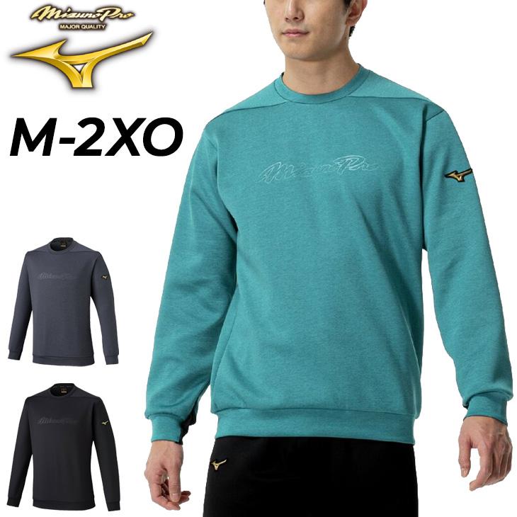MIZUNO（ミズノ） ミズノプロ 長袖 トレーナー メンズ ユニセックス