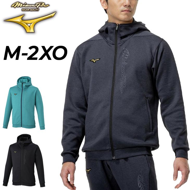 MIZUNO（ミズノ） ミズノプロ パーカージャケット 長袖 メンズ ユニ