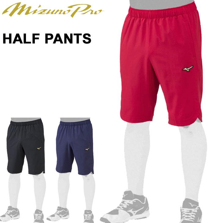 最大55%OFFクーポン ミズノ MIZUNO ミズノプロ ハーフパンツ 野球
