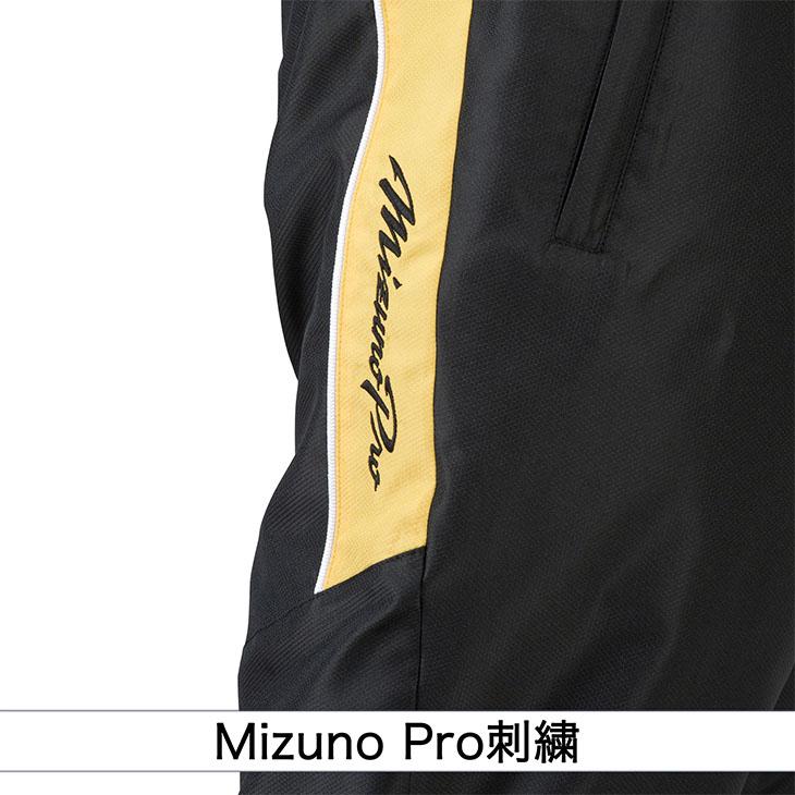 ミズノ ウィンドブレーカーパンツ メンズ レディース mizuno ミズノプロ 限定 ロングパンツ 野球 ユニセックス 抗菌 防臭 トレーニング /12JFAW72｜apworld｜08