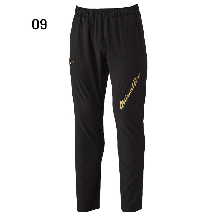 ミズノ トレーニングパンツ メンズ ユニセックス ジャージ mizuno ミズノプロ テックシールドパンツ 限定カラー ロングパンツ 野球 スポーツウエア /12JFCW77の画像