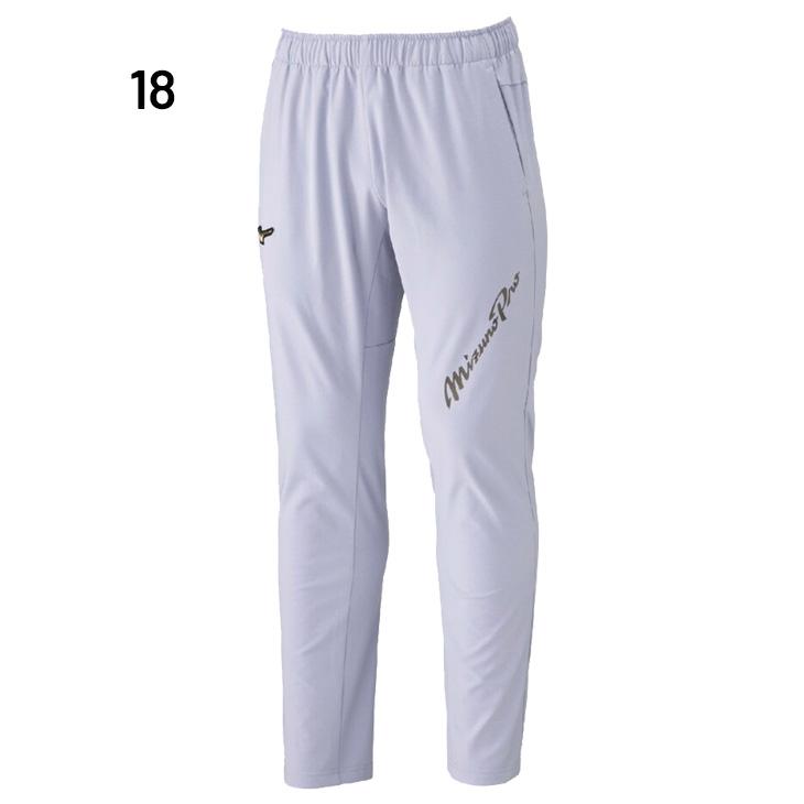ミズノ トレーニングパンツ メンズ ユニセックス ジャージ mizuno ミズノプロ テックシールドパンツ 限定カラー ロングパンツ 野球 スポーツウエア /12JFCW77の画像