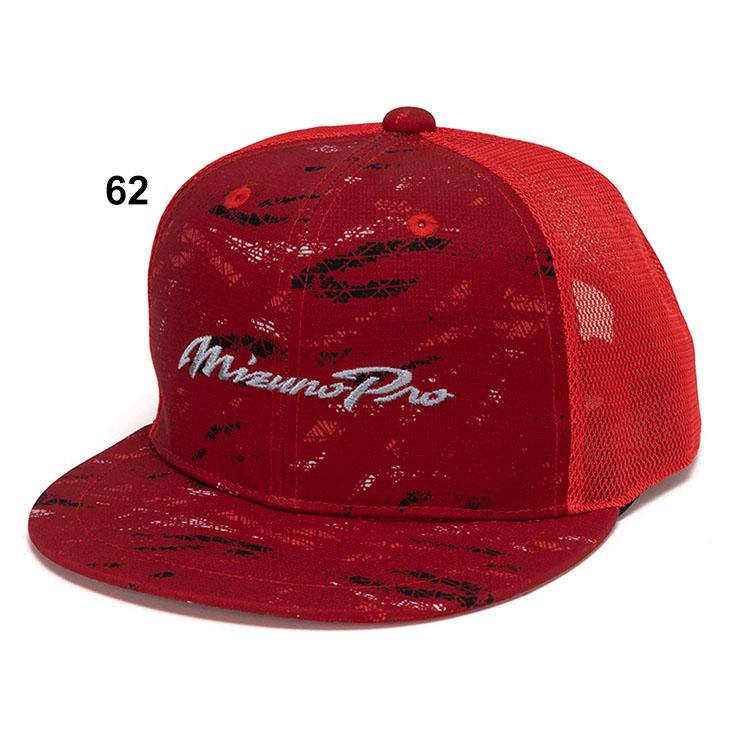 MIZUNO ミズノ 帽子 メンズ レディース mizuno ミズノプロ 野球 MIZUNO ミズノ 帽子 メンズ レディース mizuno ミズノプロ 野球