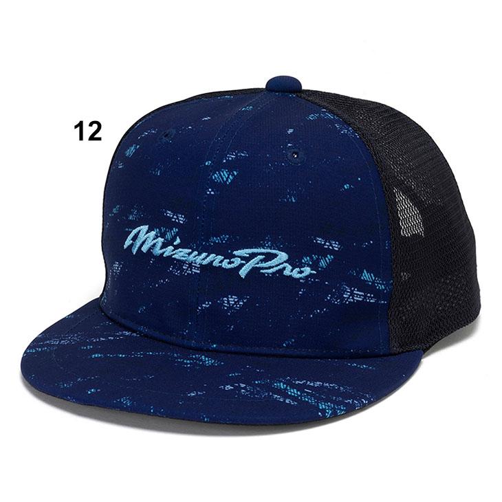 MIZUNO ミズノ 帽子 メンズ レディース mizuno ミズノプロ 野球 MIZUNO ミズノ 帽子 メンズ レディース mizuno ミズノプロ 野球