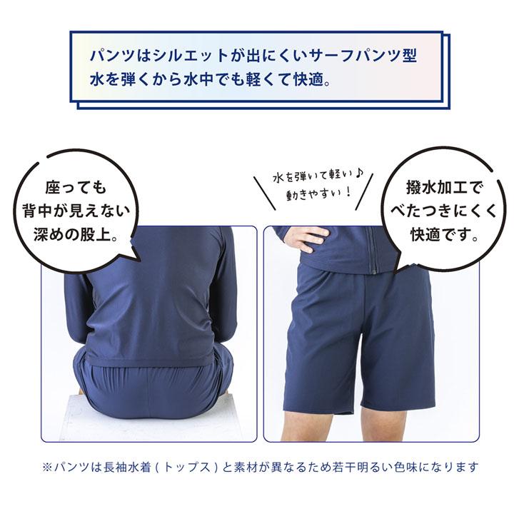 スクール水着 男の子 女の子 3L 4L ジェンダーレス対応 フット スクール水着 男の子 女の子 3L 4L ジェンダーレス対応 フット