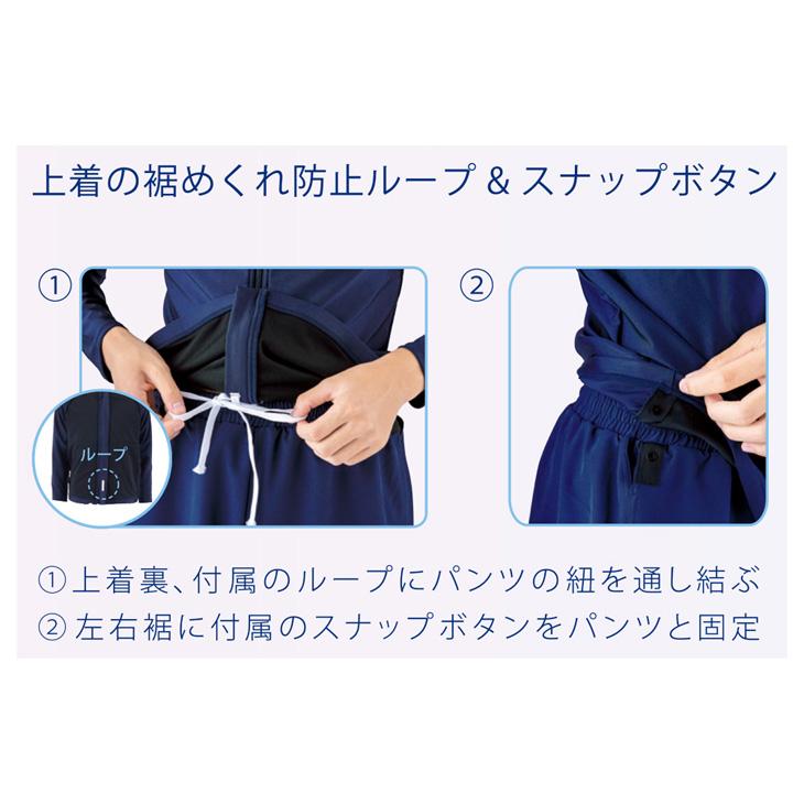 FOOTMARK フットマーク 男女共用 水着 トップス S−LLサイズ