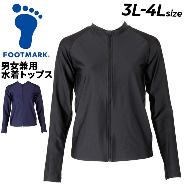 FOOTMARK（フットマーク） 男女共用 水着 トップス 3L-4Lサイズ 長袖