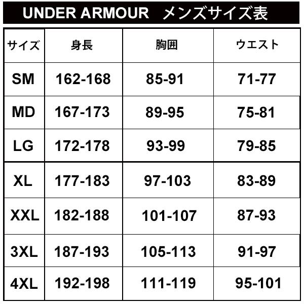 コンプレッション ロングタイツ メンズ アンダーアーマー UNDER ARMOUR ヒートギア/スポーツウェア トレーニング ジム ランニンング /1361586【返品不可】｜apworld｜10