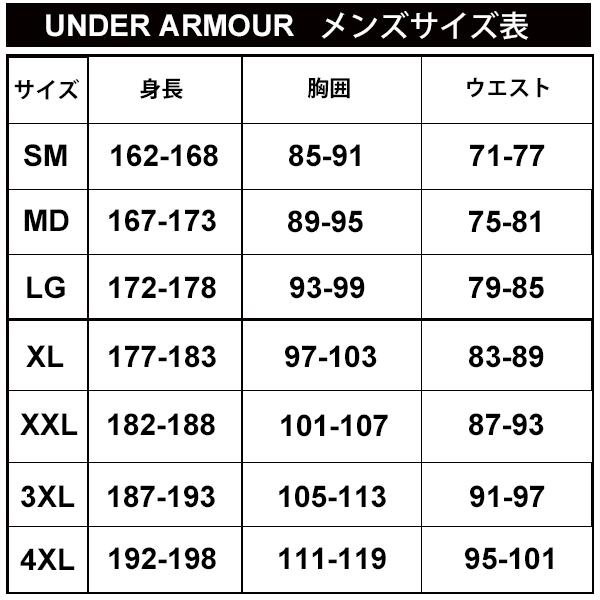 UNDER ARMOUR（アンダーアーマー） コンプレッション 7分丈タイツ