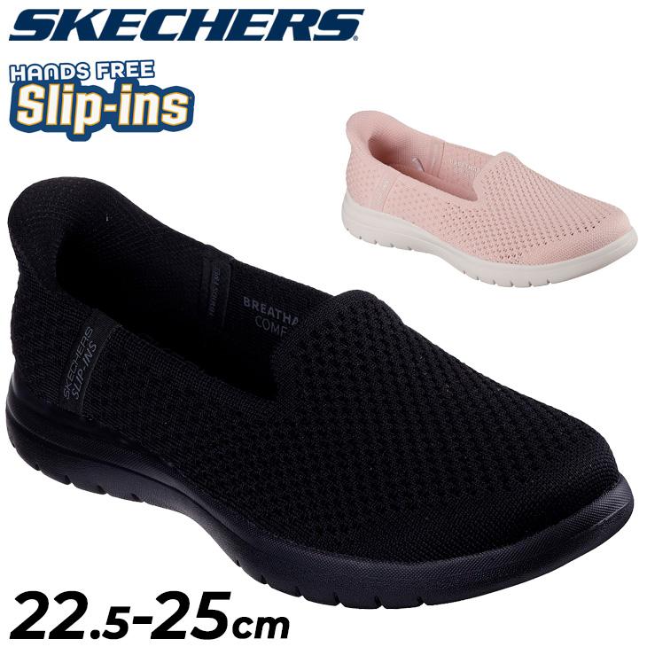 きー様オーダーページ SKECHERS スケッチャーズ レディースシューズ スリップインズ ON