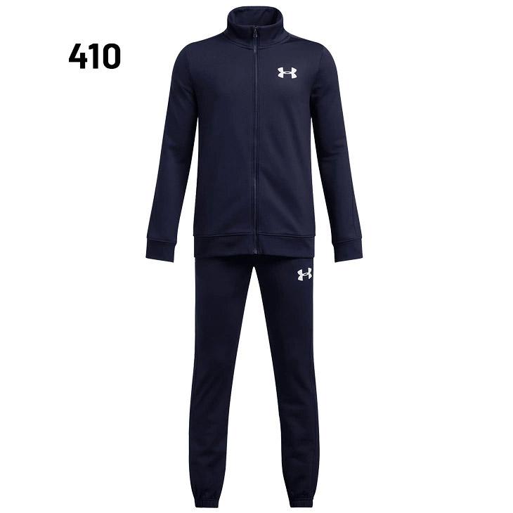 UNDER ARMOUR（アンダーアーマー） ジュニア ジャージ 上下 裏起毛