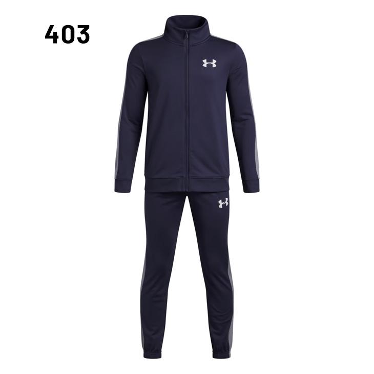 UNDER ARMOUR（アンダーアーマー） ジュニア ジャージ 上下 | 130