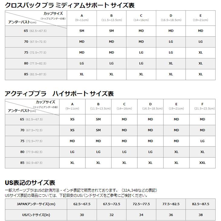 UNDER ARMOUR（アンダーアーマー） スポーツブラ レディース